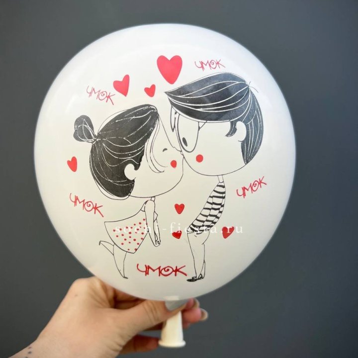 Гелиевый шар для влюблённых в Барнауле