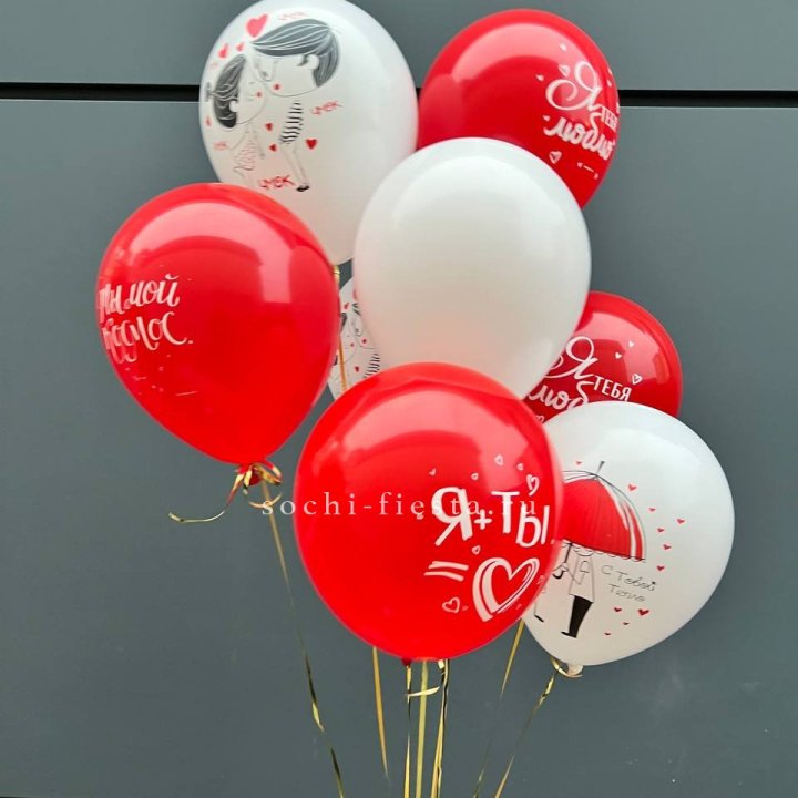 Облако шаров "Я тебя люблю" в Барнауле