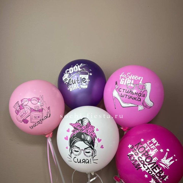 Латексный шар "Сияй" в Барнауле