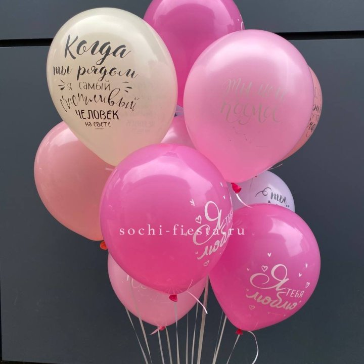 Облако шаров с нежностями  в Барнауле