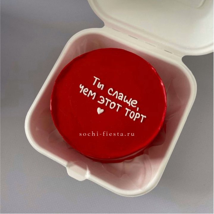 Бенто-торт "Ты слаще чем этот торт" в Барнауле