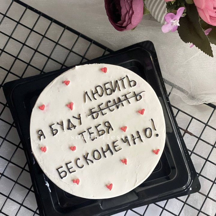 Бенто-торт "Любимке" в Барнауле