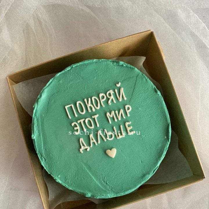 Бенто-торт "Покоряй этот мир" в Барнауле