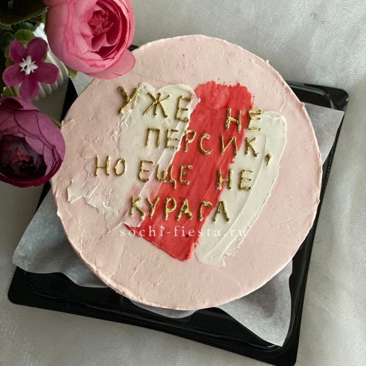 Бенто-торт "Подруге" в Барнауле