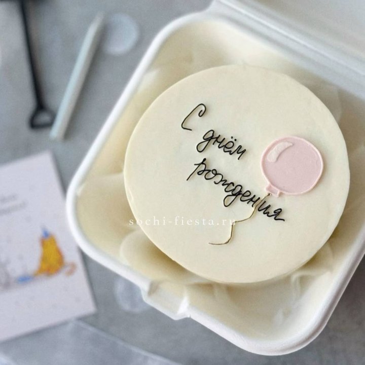 Бенто-торт с шаром "С днем рождения" в Барнауле