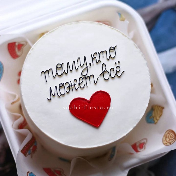 Бенто-торт " Тому, кто может все" в Барнауле