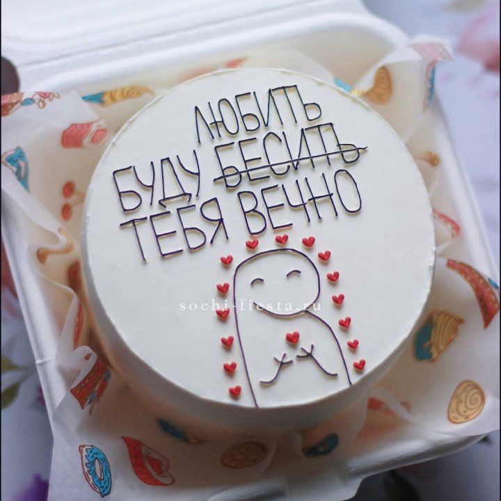 Бенто-торт " Я буду любить тебя вечно" в Барнауле
