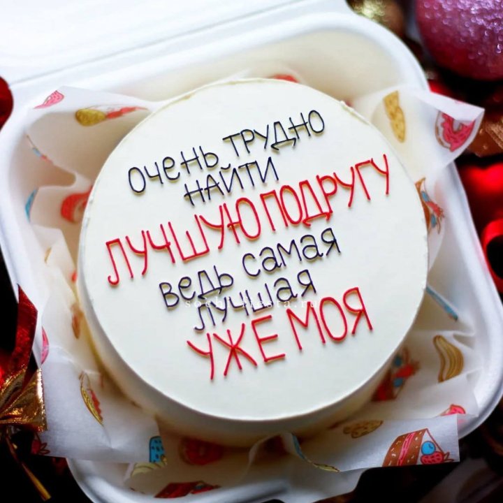 Бенто-торт для лучшей подруги в Барнауле