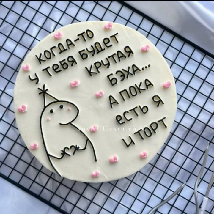 Бенто-торт "Когда-то у тебя будет авто" в Барнауле