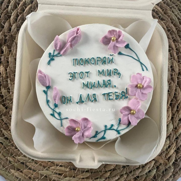 Бенто-торт "Покоряй этот мир, милая"  в Барнауле