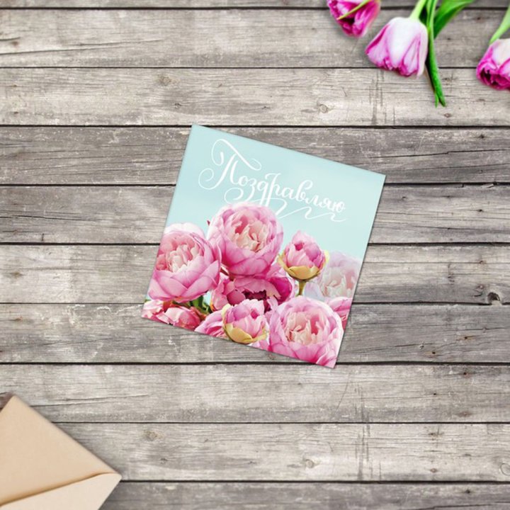 Открытка к букету в ассортименте в Барнауле