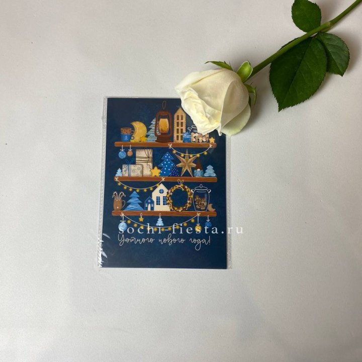 Открытка в Барнауле