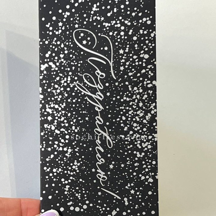 Открытка "Сднем рождение" в Барнауле