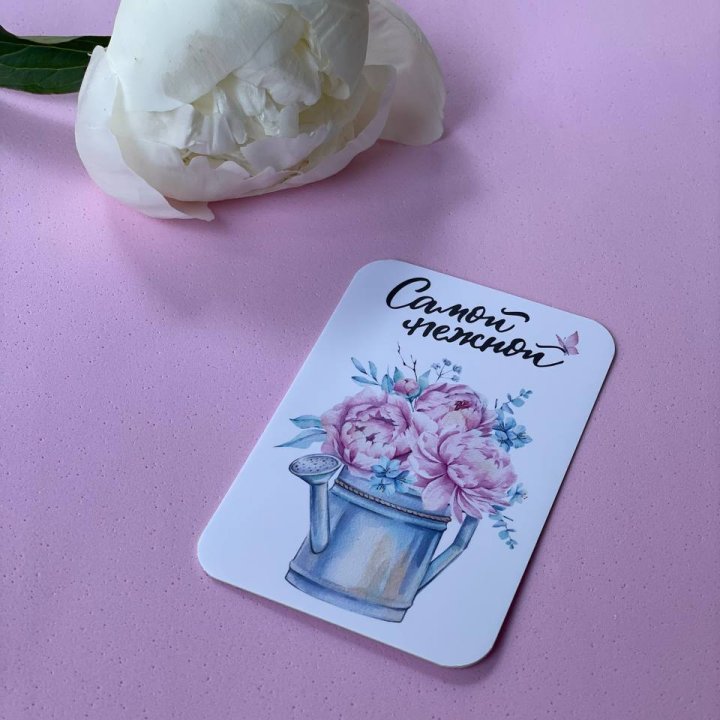 Карточка к букету "Самой нежной" в Барнауле