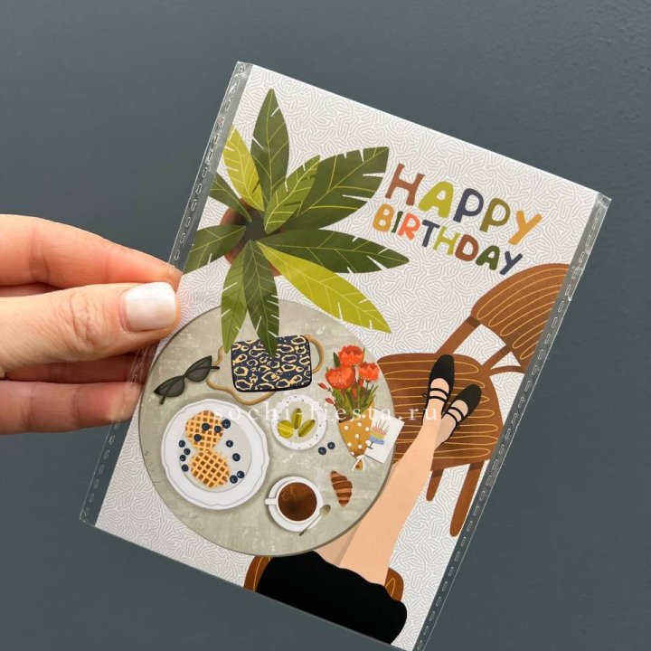 Открытка к букету "С днём рождения”  в Барнауле