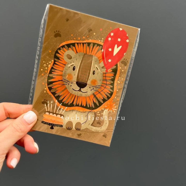 Открытка к букету "Лев с тортом”  в Барнауле