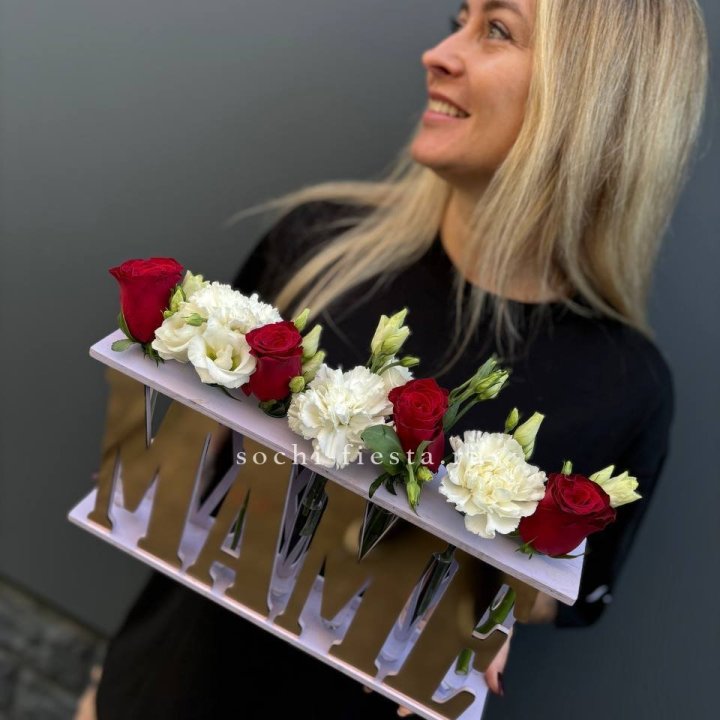 Бокс МАМЕ с цветами в Барнауле